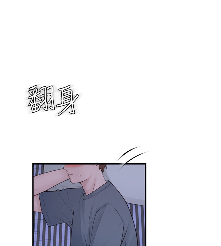 [韩国漫画] 继母的香味 剧情,熟女人妻#[176P]-132