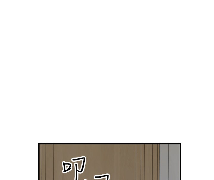 [韩国漫画] 继母的香味 剧情,熟女人妻#[176P]-135
