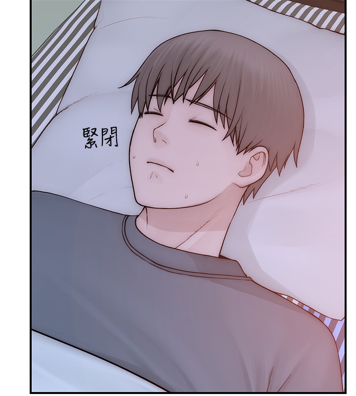 [韩国漫画] 继母的香味 剧情,熟女人妻#[176P]-139