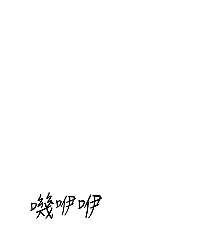[韩国漫画] 继母的香味 剧情,熟女人妻#[176P]-140
