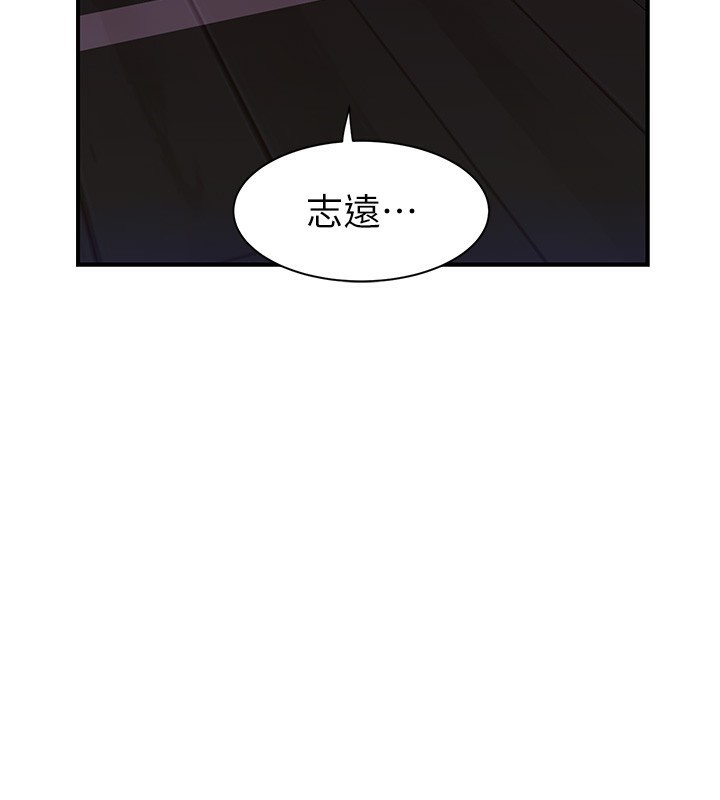 [韩国漫画] 继母的香味 剧情,熟女人妻#[176P]-142