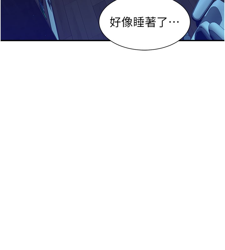 [韩国漫画] 继母的香味 剧情,熟女人妻#[176P]-145