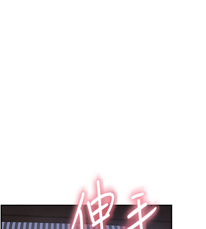 [韩国漫画] 继母的香味 剧情,熟女人妻#[176P]-148