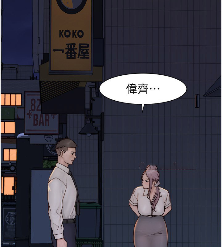 [韩国漫画] 继母的香味 剧情,熟女人妻#[176P]-15