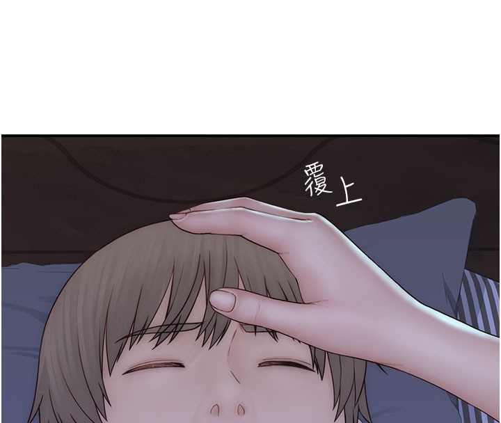 [韩国漫画] 继母的香味 剧情,熟女人妻#[176P]-150