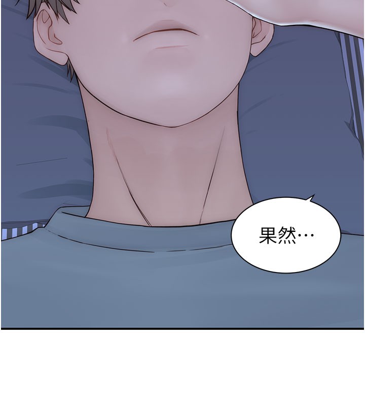 [韩国漫画] 继母的香味 剧情,熟女人妻#[176P]-153