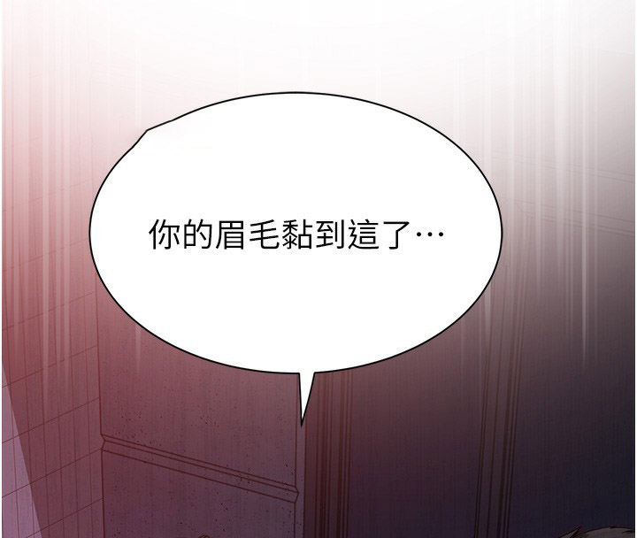 [韩国漫画] 继母的香味 剧情,熟女人妻#[176P]-159