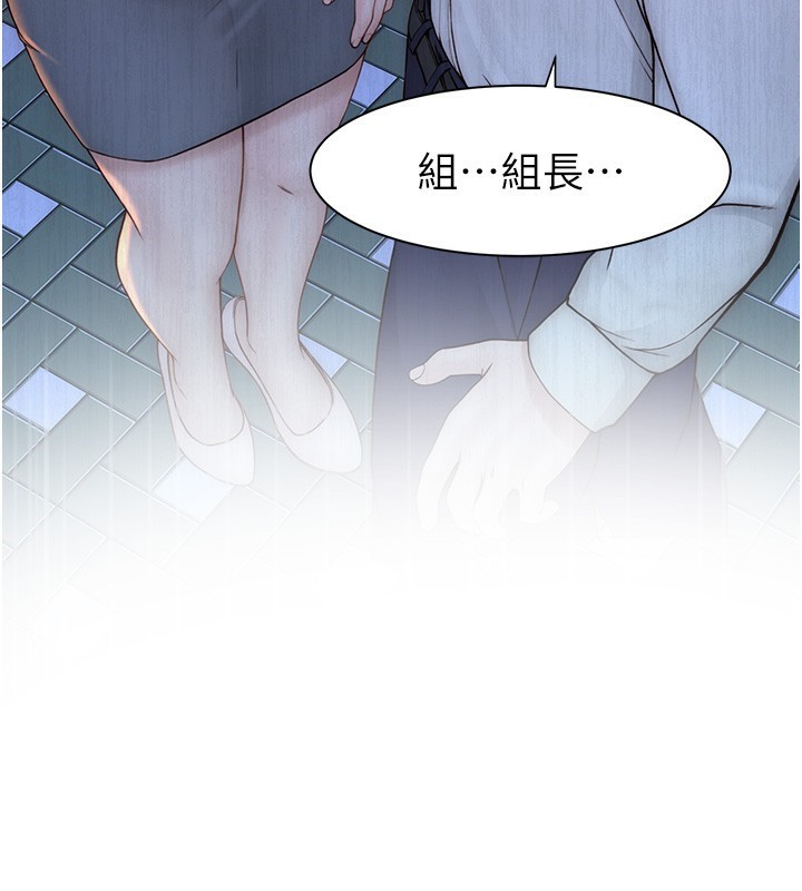 [韩国漫画] 继母的香味 剧情,熟女人妻#[176P]-161