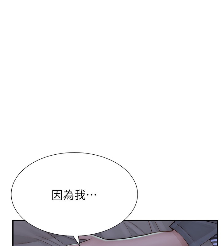 [韩国漫画] 继母的香味 剧情,熟女人妻#[176P]-170