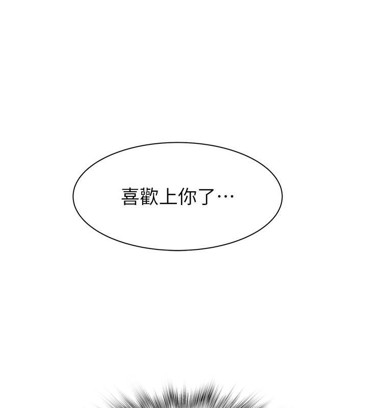 [韩国漫画] 继母的香味 剧情,熟女人妻#[176P]-172