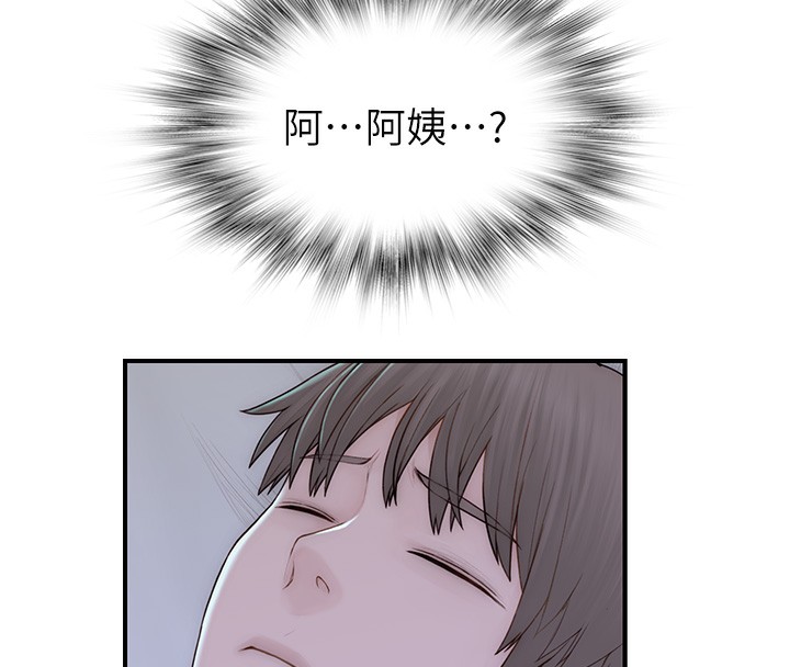 [韩国漫画] 继母的香味 剧情,熟女人妻#[176P]-173