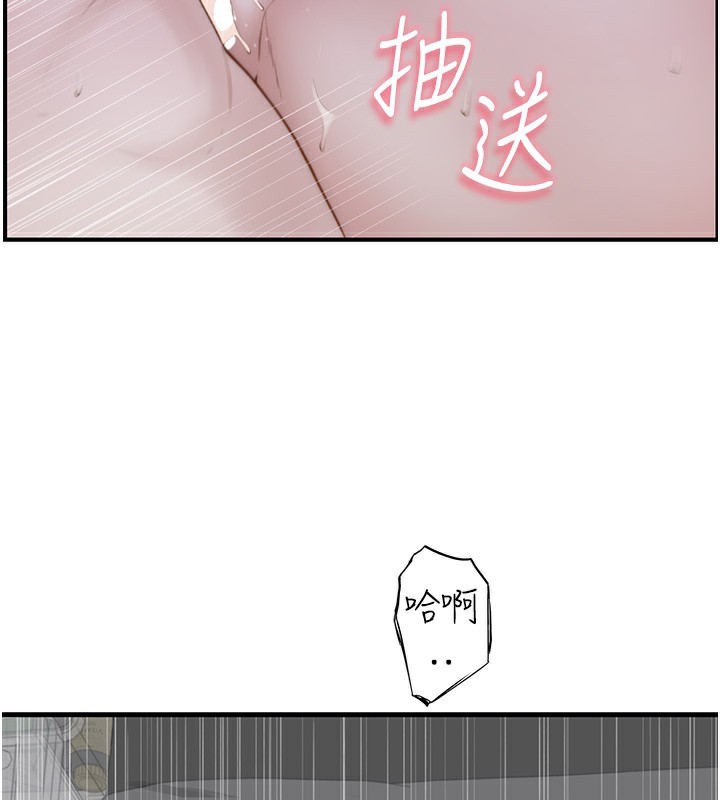 [韩国漫画] 继母的香味 剧情,熟女人妻#[176P]-21