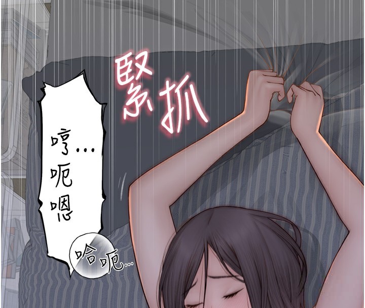 [韩国漫画] 继母的香味 剧情,熟女人妻#[176P]-22