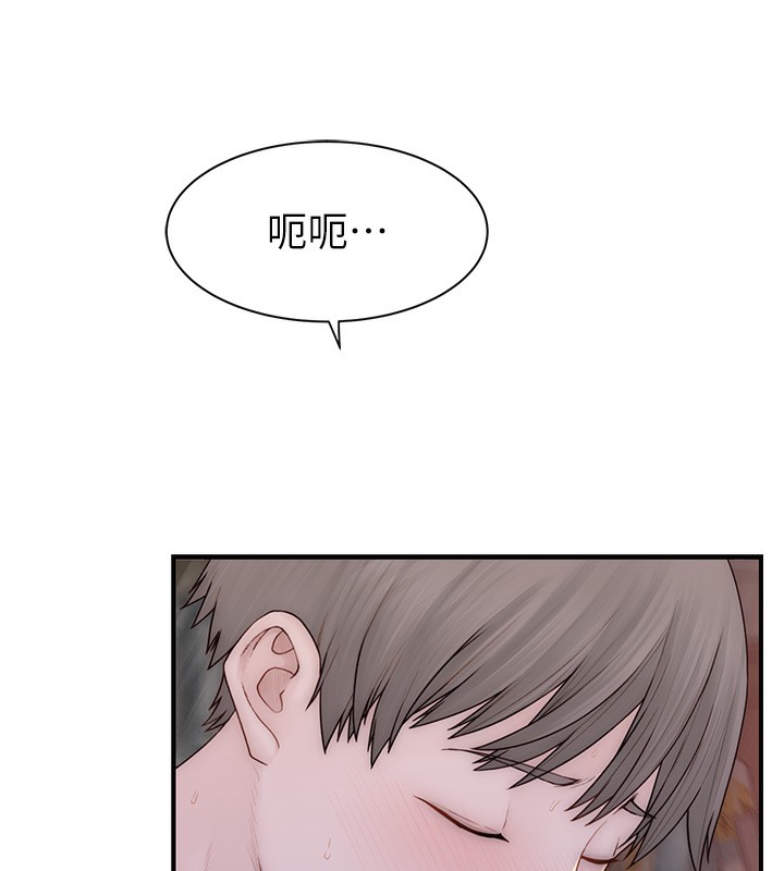 [韩国漫画] 继母的香味 剧情,熟女人妻#[176P]-25