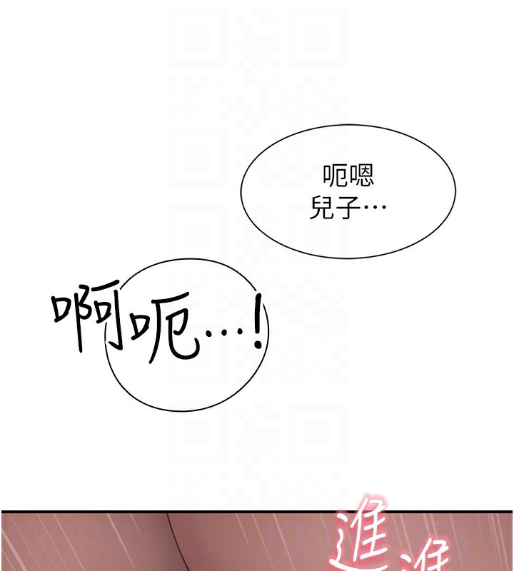 [韩国漫画] 继母的香味 剧情,熟女人妻#[176P]-29