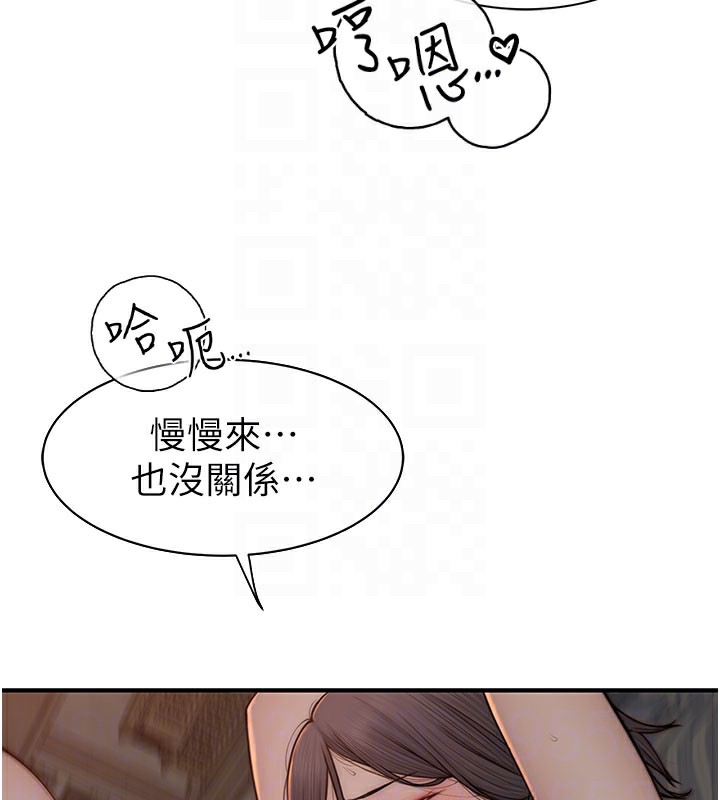 [韩国漫画] 继母的香味 剧情,熟女人妻#[176P]-31