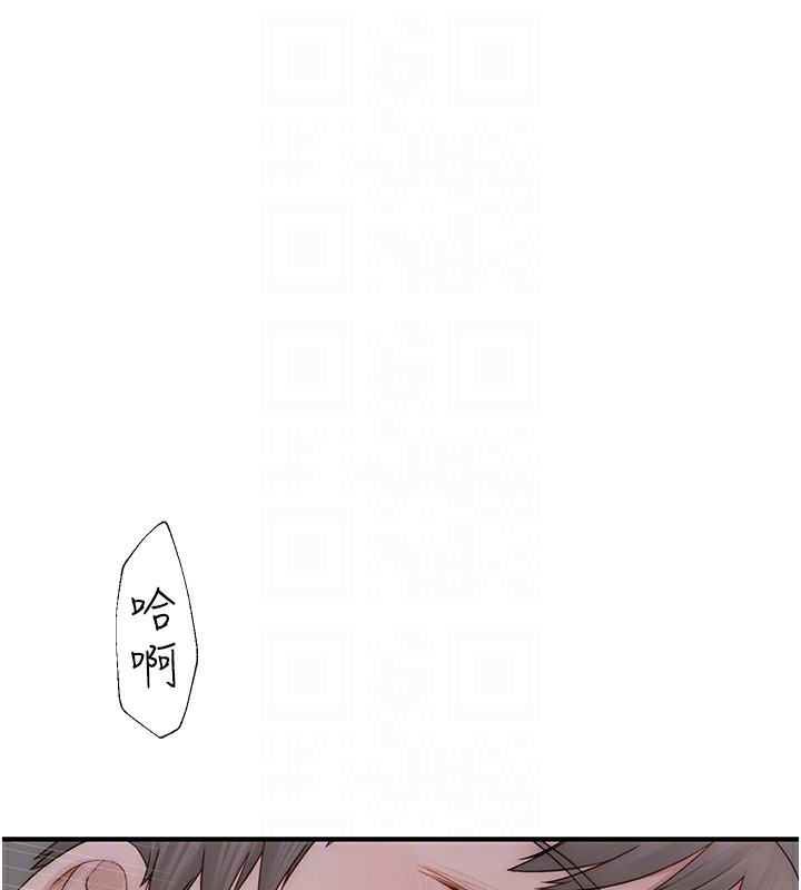 [韩国漫画] 继母的香味 剧情,熟女人妻#[176P]-40