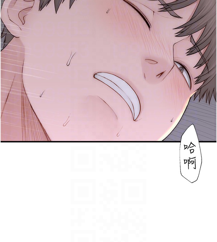 [韩国漫画] 继母的香味 剧情,熟女人妻#[176P]-41