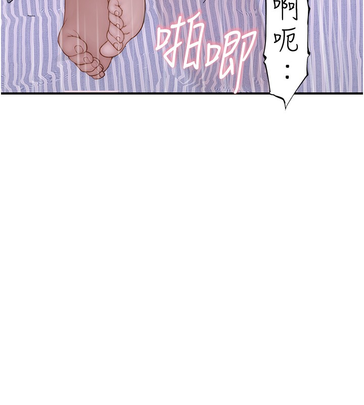 [韩国漫画] 继母的香味 剧情,熟女人妻#[176P]-46