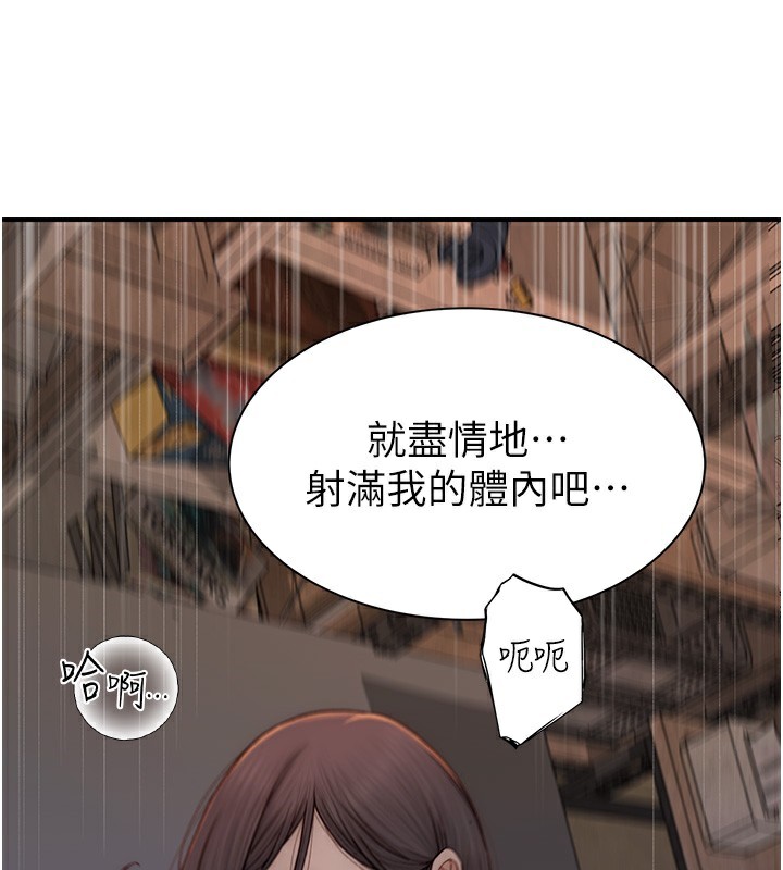 [韩国漫画] 继母的香味 剧情,熟女人妻#[176P]-47