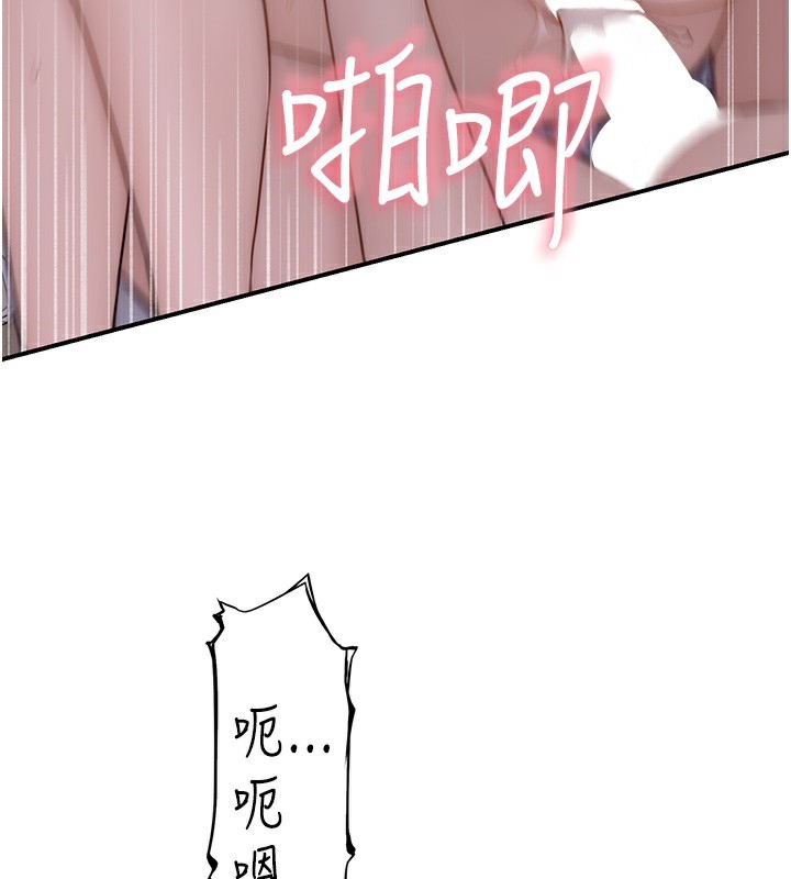 [韩国漫画] 继母的香味 剧情,熟女人妻#[176P]-49