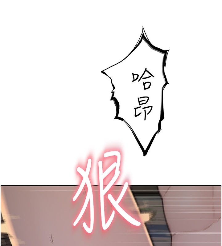 [韩国漫画] 继母的香味 剧情,熟女人妻#[176P]-52