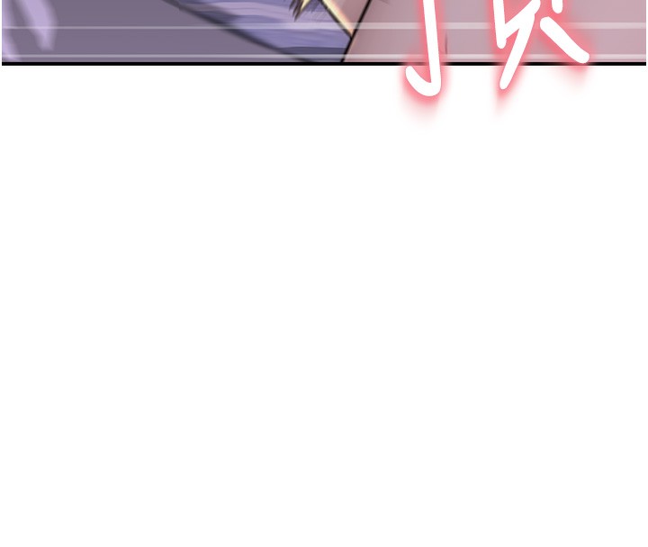 [韩国漫画] 继母的香味 剧情,熟女人妻#[176P]-54