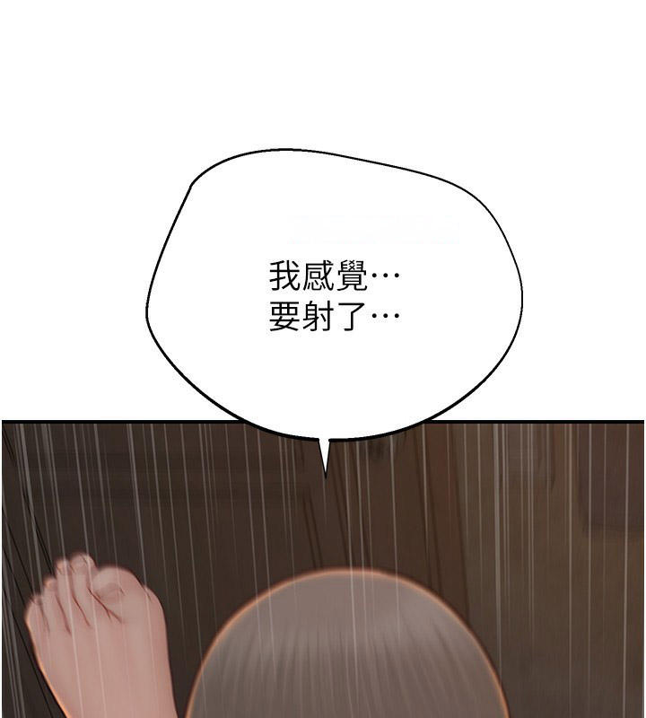 [韩国漫画] 继母的香味 剧情,熟女人妻#[176P]-56