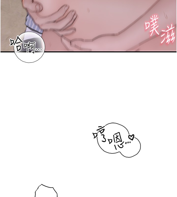 [韩国漫画] 继母的香味 剧情,熟女人妻#[176P]-58