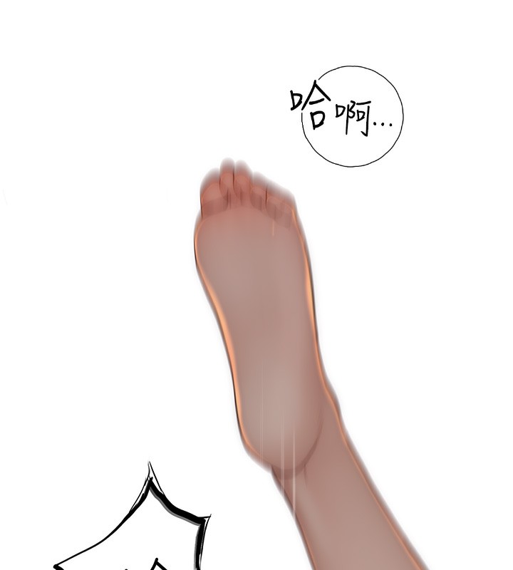 [韩国漫画] 继母的香味 剧情,熟女人妻#[176P]-61