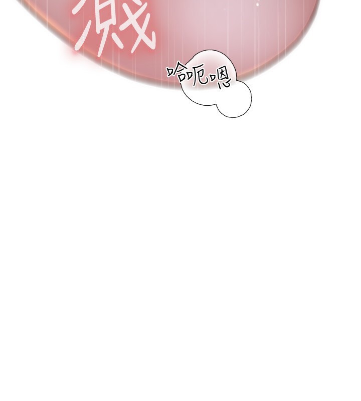 [韩国漫画] 继母的香味 剧情,熟女人妻#[176P]-64