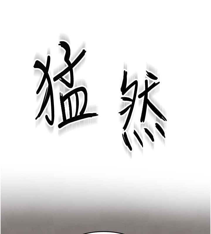 [韩国漫画] 继母的香味 剧情,熟女人妻#[176P]-76