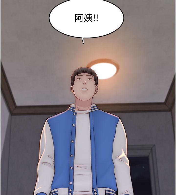 [韩国漫画] 继母的香味 剧情,熟女人妻#[176P]-77