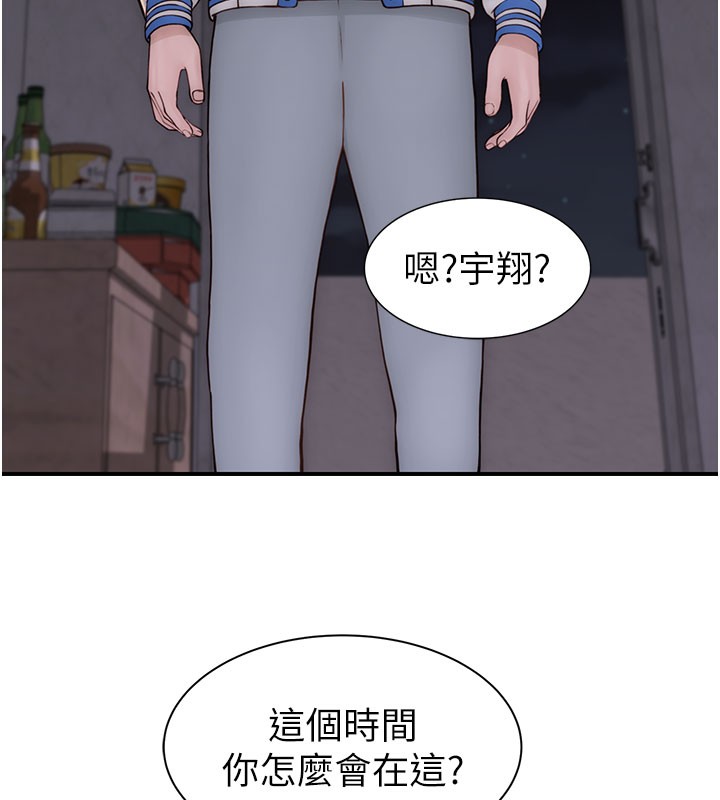 [韩国漫画] 继母的香味 剧情,熟女人妻#[176P]-78