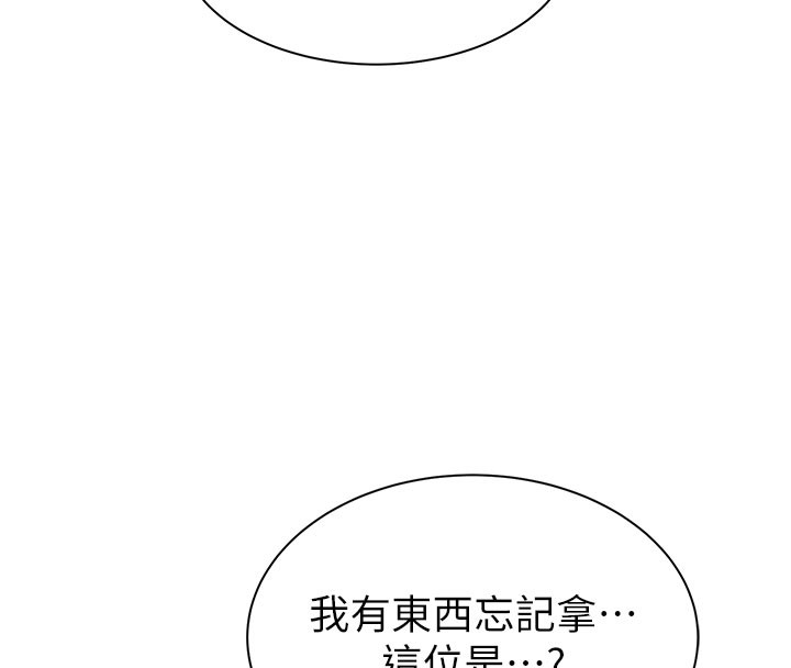 [韩国漫画] 继母的香味 剧情,熟女人妻#[176P]-79