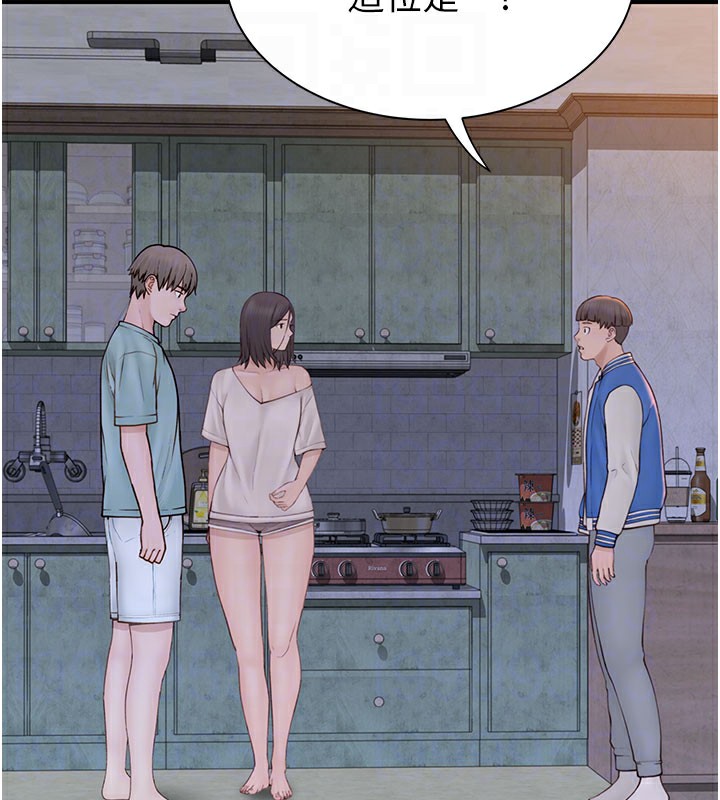 [韩国漫画] 继母的香味 剧情,熟女人妻#[176P]-80