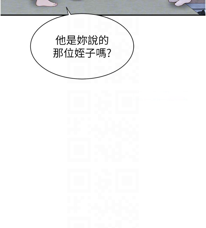 [韩国漫画] 继母的香味 剧情,熟女人妻#[176P]-81