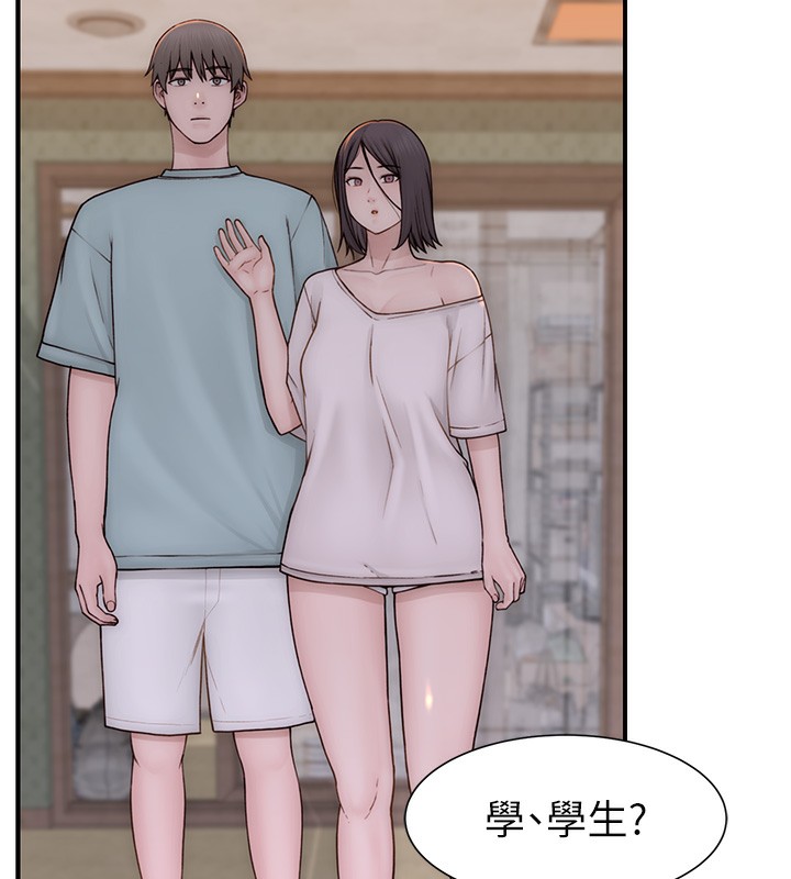 [韩国漫画] 继母的香味 剧情,熟女人妻#[176P]-84