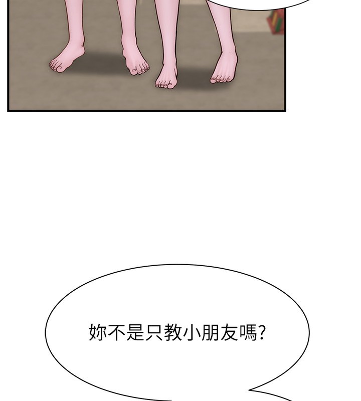 [韩国漫画] 继母的香味 剧情,熟女人妻#[176P]-85
