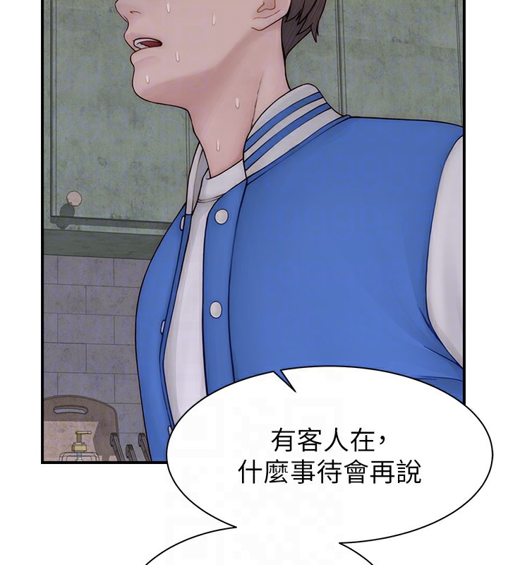 [韩国漫画] 继母的香味 剧情,熟女人妻#[176P]-87