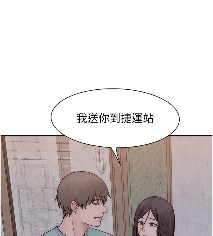 [韩国漫画] 继母的香味 剧情,熟女人妻#[176P]-89