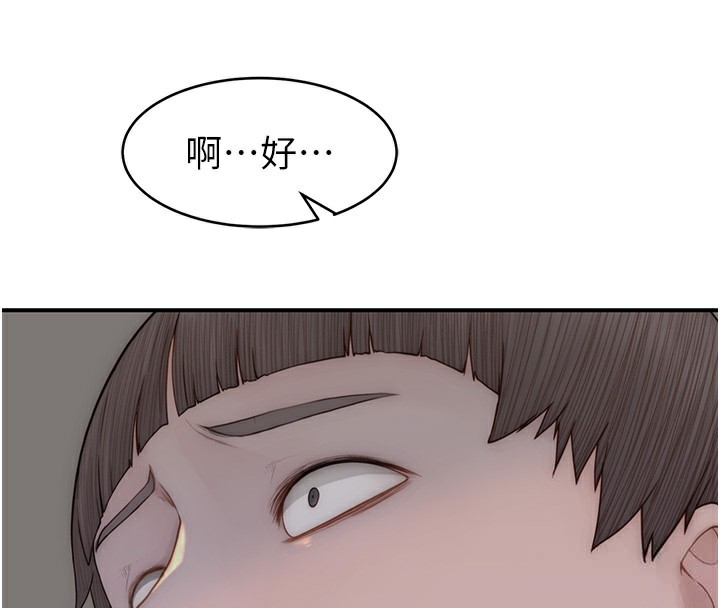 [韩国漫画] 继母的香味 剧情,熟女人妻#[176P]-92