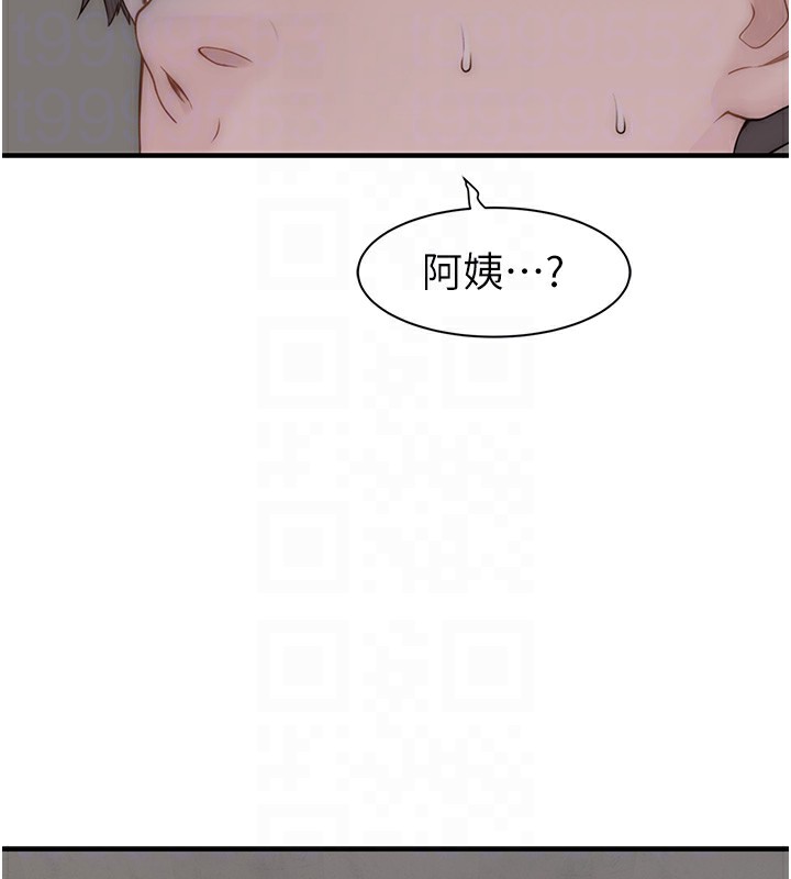 [韩国漫画] 继母的香味 剧情,熟女人妻#[176P]-93
