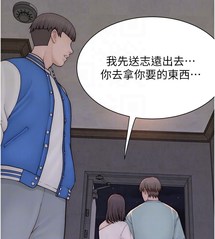 [韩国漫画] 继母的香味 剧情,熟女人妻#[176P]-94