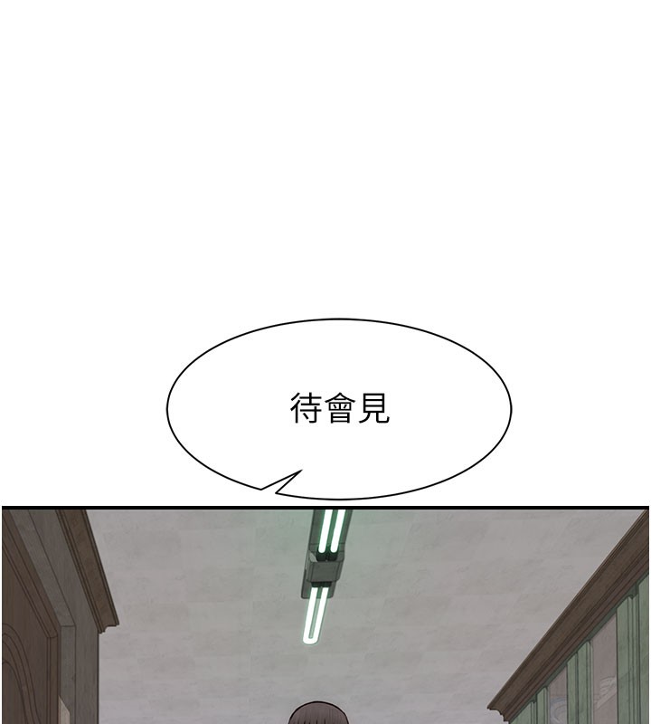[韩国漫画] 继母的香味 剧情,熟女人妻#[176P]-97