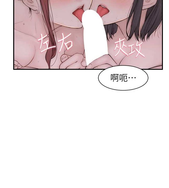 [韩国漫画] 继母的香味 剧情,熟女人妻#[172P]-118