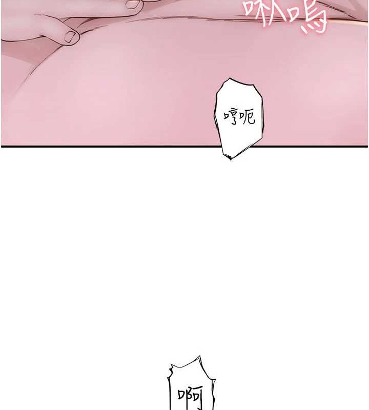 [韩国漫画] 继母的香味 剧情,熟女人妻#[172P]-120