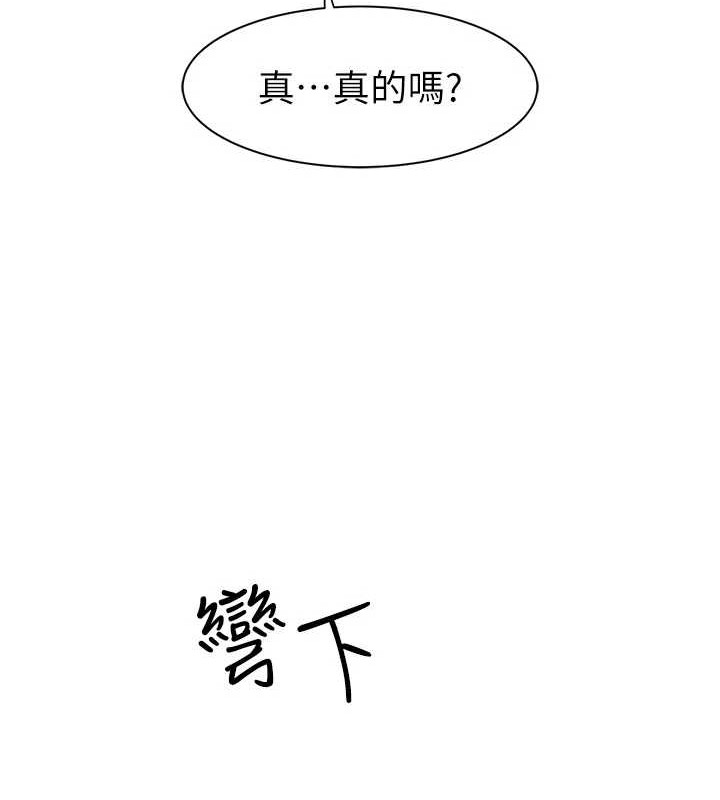 [韩国漫画] 继母的香味 剧情,熟女人妻#[172P]-125