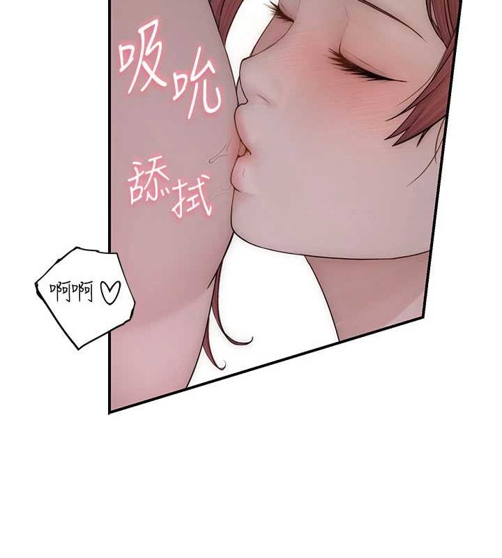 [韩国漫画] 继母的香味 剧情,熟女人妻#[172P]-131