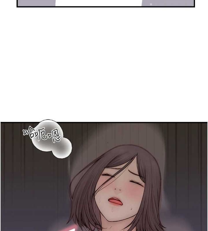 [韩国漫画] 继母的香味 剧情,熟女人妻#[172P]-138